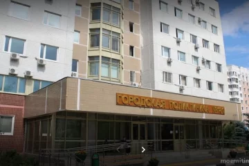 Травмпункт Городская поликлиника №180 Департамента Здравоохранения города Москвы на Дубравной улице 