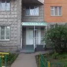 Стоматологическая клиника Байкал Дент 
