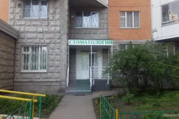 Стоматологическая клиника Байкал Дент 