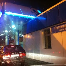 Автомойка Газпромнефть на Пятницком шоссе фотография 3