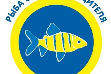 Магазин морепродуктов Рыба от производителя 