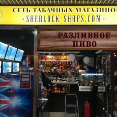 Табачный магазин Sherlock на Митинской улице фотография 1