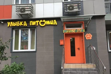 Школа танцев Улыбка фотография 2