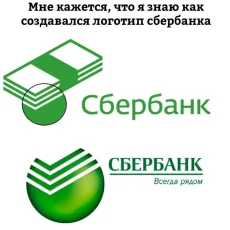 Сбербанк России в Митино фотография 5