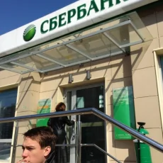 Банкомат Сбербанк России в Ангеловом переулке  фотография 4