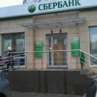 Банкомат Сбербанк России в Митино фотография 2