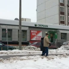 Банкомат Сбербанк России на Митинской улице фотография 6