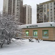 Банкомат Сбербанк России на Митинской улице фотография 1