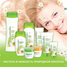 Магазин белорусской косметики Белита-Витэкс фотография 3