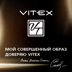 Магазин белорусской косметики Белита-Витэкс фотография 1