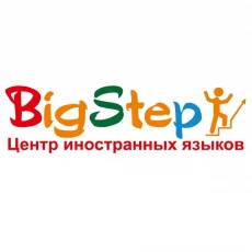 Центр иностранных языков Big Step на Пятницком шоссе фотография 1
