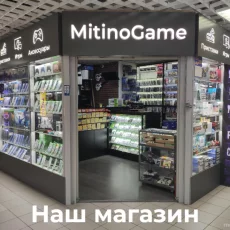 Магазин игровых приставок MitinoGame фотография 3