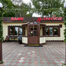 Кафе-бар Улыбка фотография 8