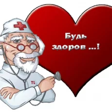 Аптека Будь здоров! на Дубравной улице фотография 2