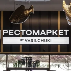 Ресторан "МИДИИGO" фотография 16