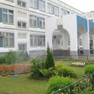 Школа №1900 с дошкольным отделением на Дубравной улице фотография 2