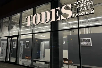 Школа танцев Todes на Дубравной улице фотография 2