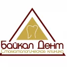 Стоматология Байкал Дент 