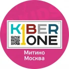 Международная кибершкола для нового IT-поколения Kiberone на Митинской улице 