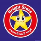 Английский клуб Bright Stars фотография 2