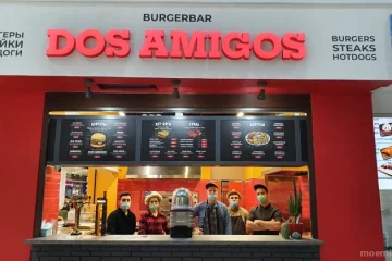 Бургер-бар Dos Amigos фотография 2